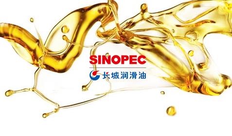 中石化品牌網站建設